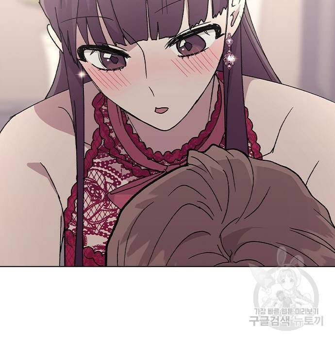 헤어지면 죽음 39화 16