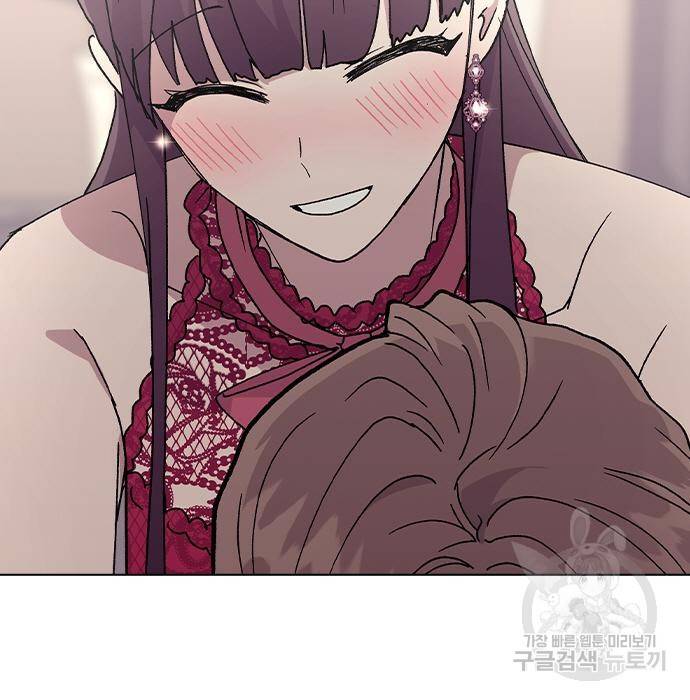 헤어지면 죽음 39화 18