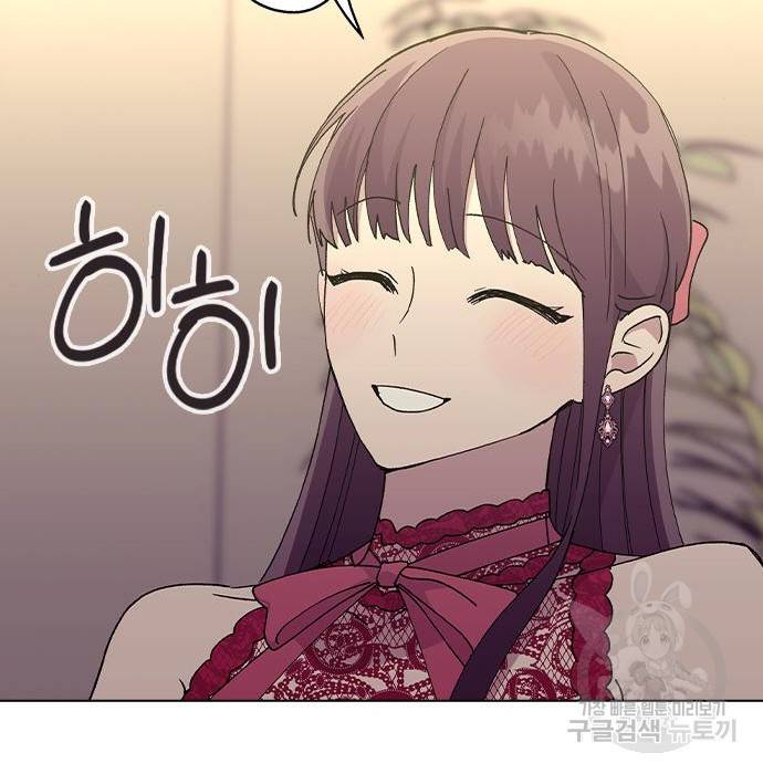 헤어지면 죽음 39화 28