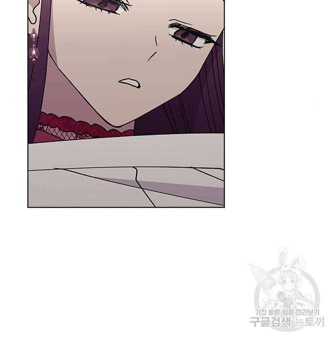 헤어지면 죽음 39화 34