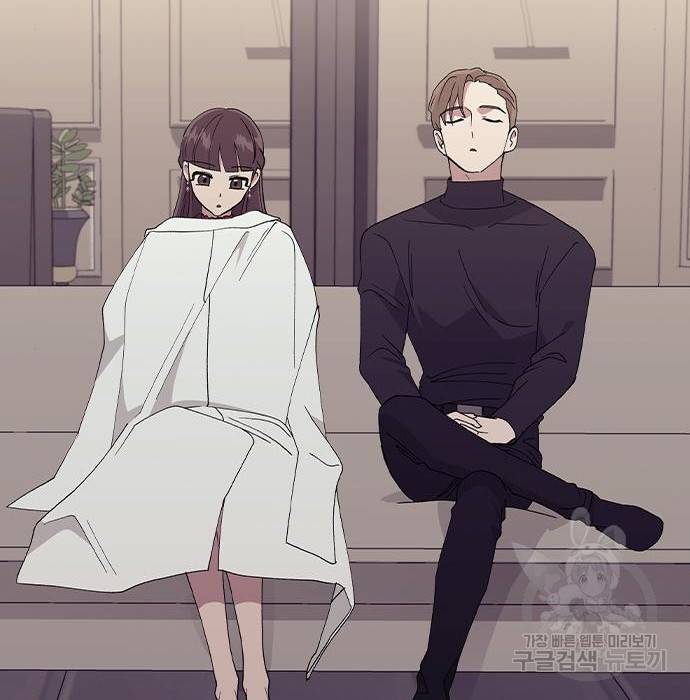 헤어지면 죽음 39화 37
