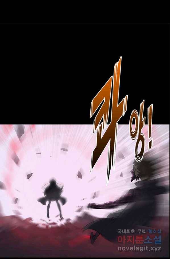 내 여자친구는 좀비 304화 12
