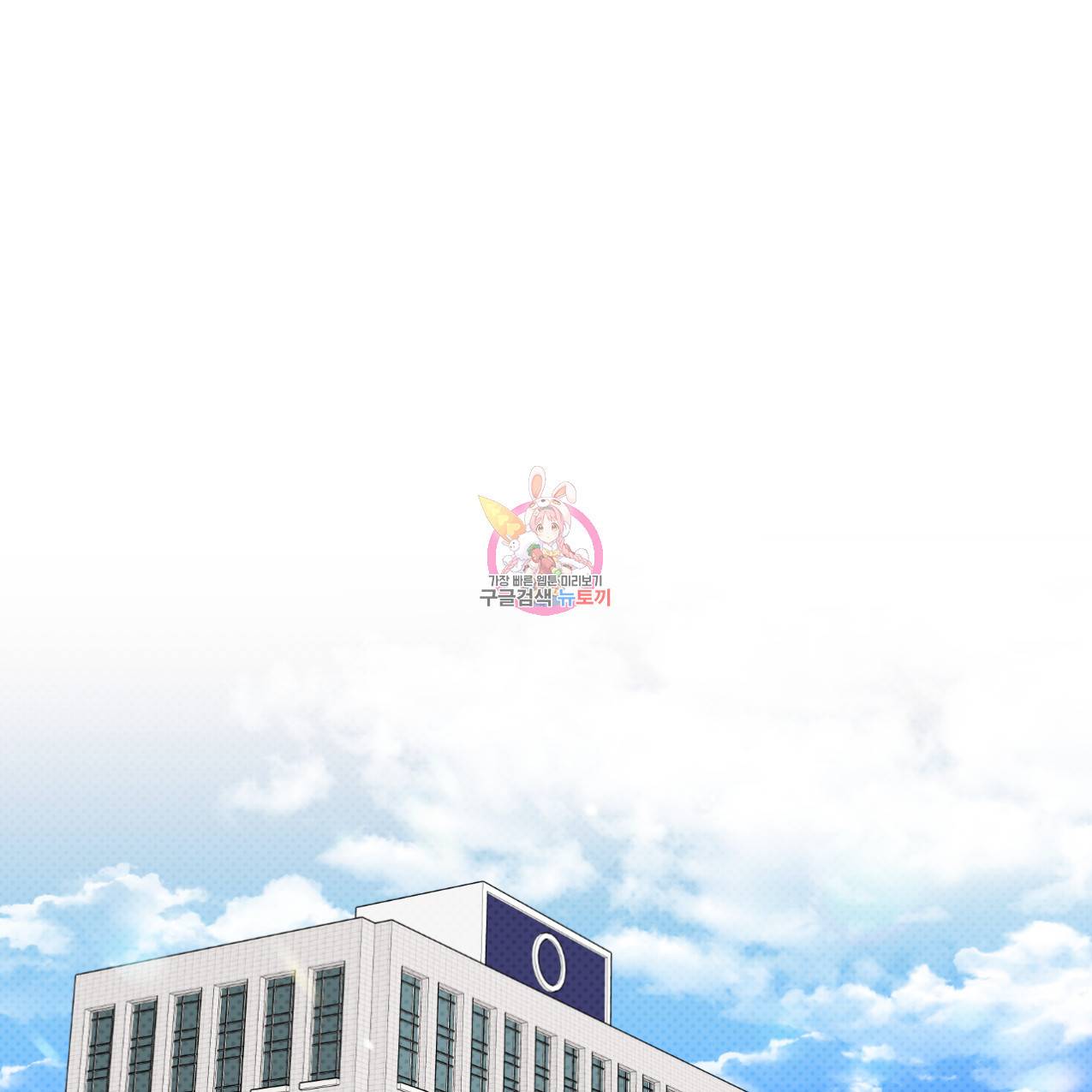 파트타임 파트너 4화 1