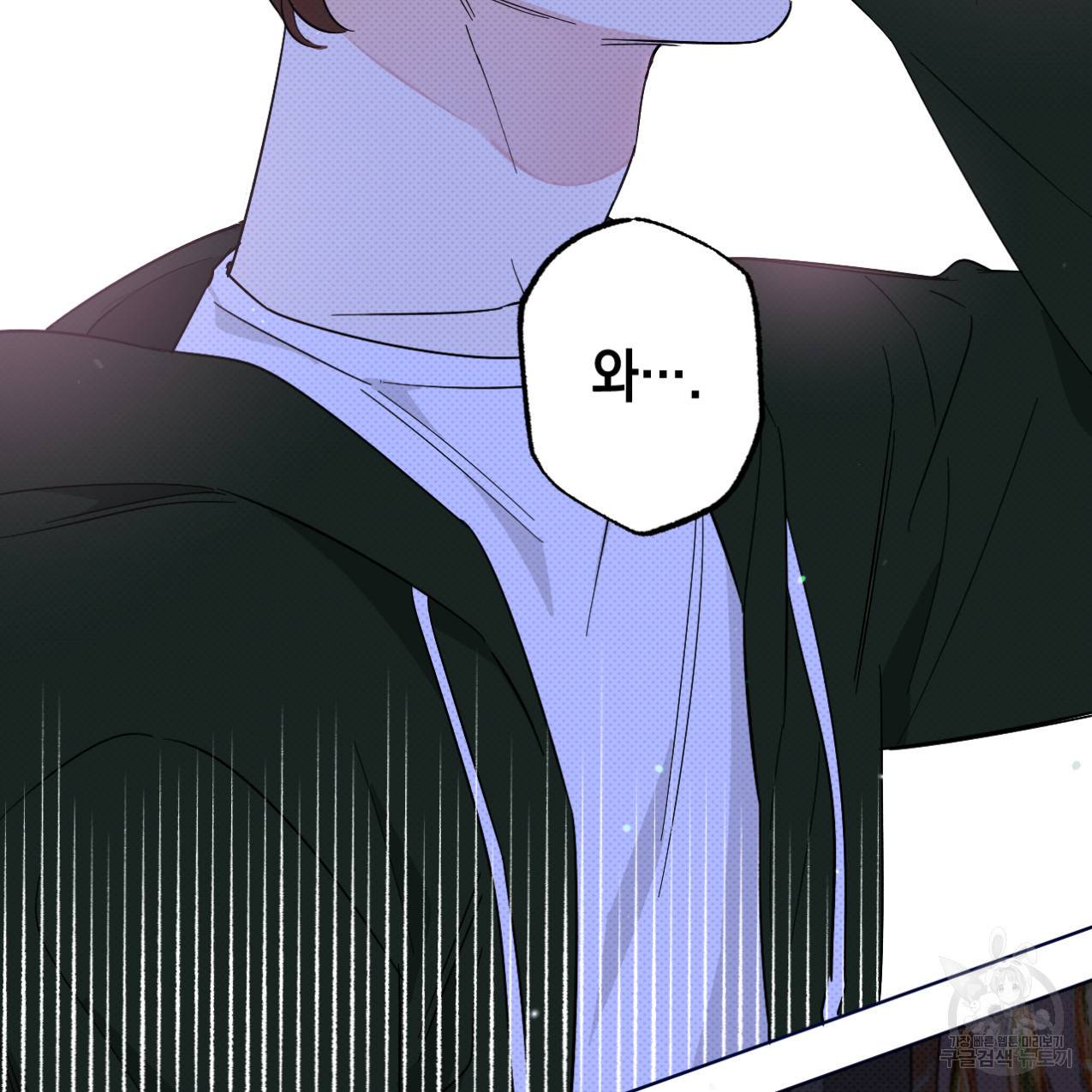 파트타임 파트너 4화 68