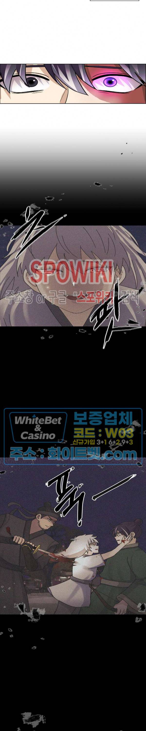 개신령님과의 49일 30화 7