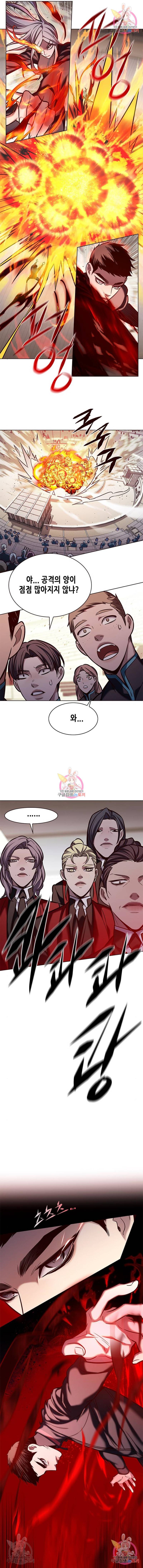 일렉시드 204화 5