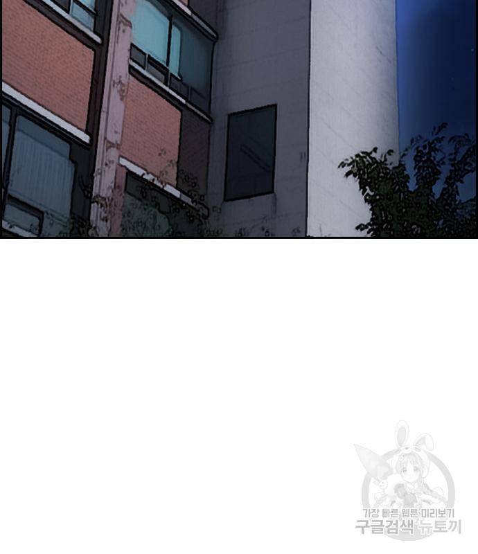 윈드브레이커 4부 25화 2