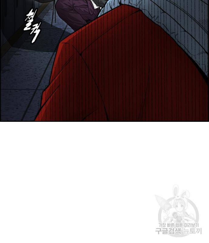윈드브레이커 4부 25화 15