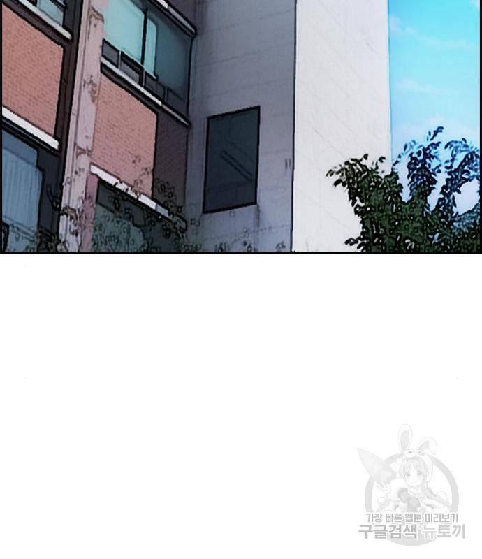 윈드브레이커 4부 25화 36