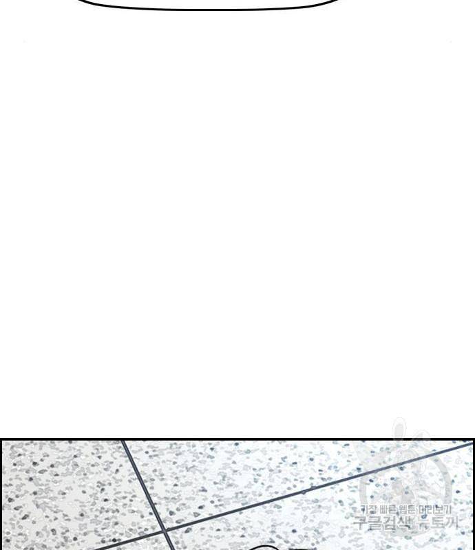 윈드브레이커 4부 25화 40