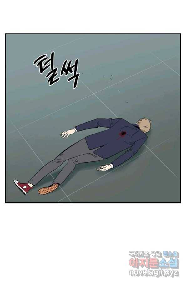 순혈의 군장 78화 2