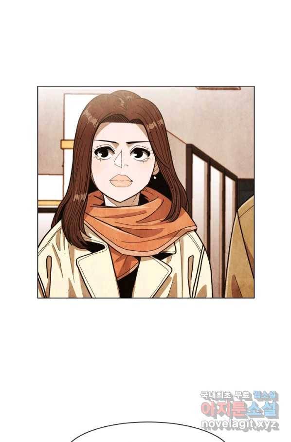 미슐랭스타 시즌4 103화 15
