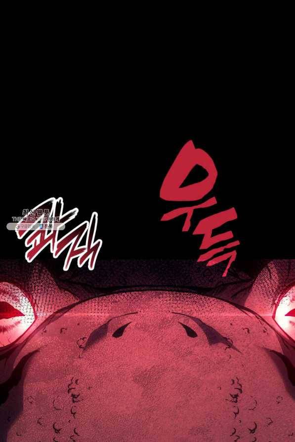 재앙급 영웅님이 귀환하셨다 45화 26