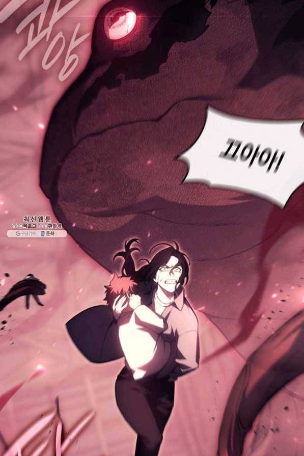 재앙급 영웅님이 귀환하셨다 45화 37