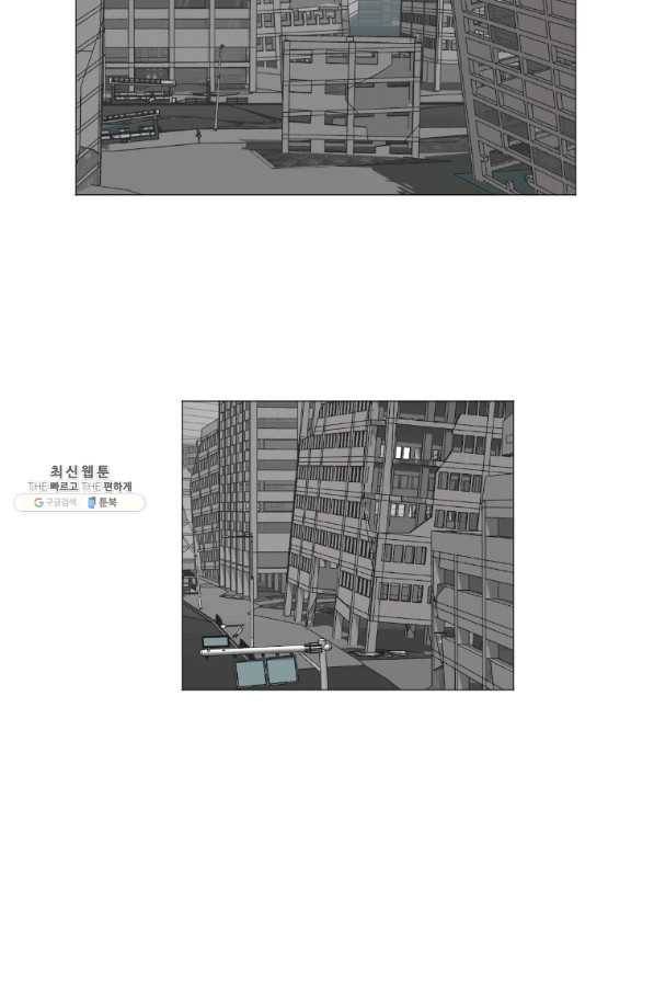 다른 세계에서 주워왔습니다 136화 2