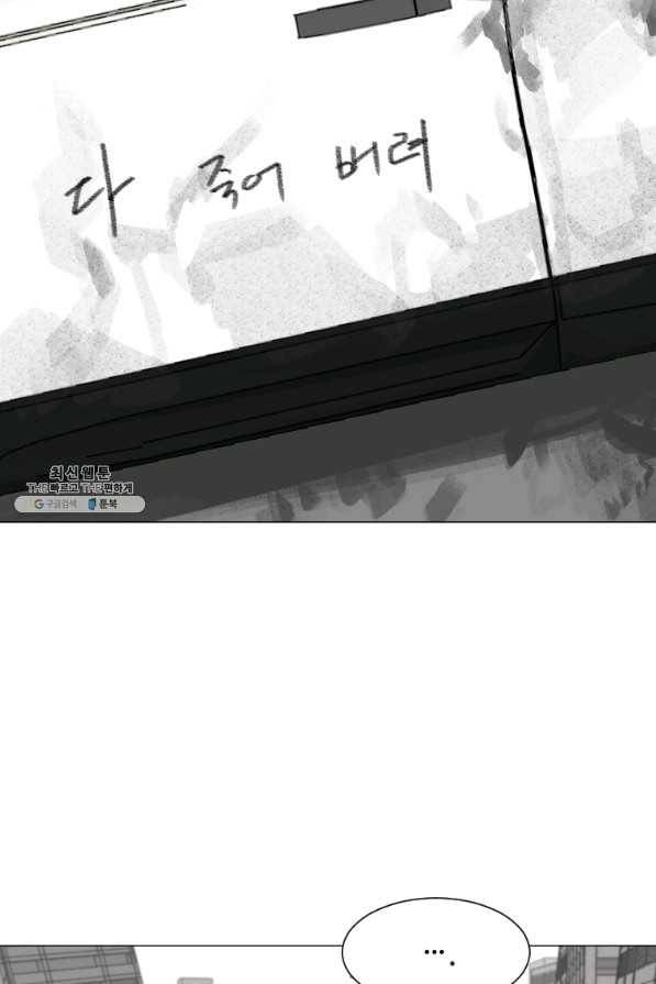 다른 세계에서 주워왔습니다 136화 6