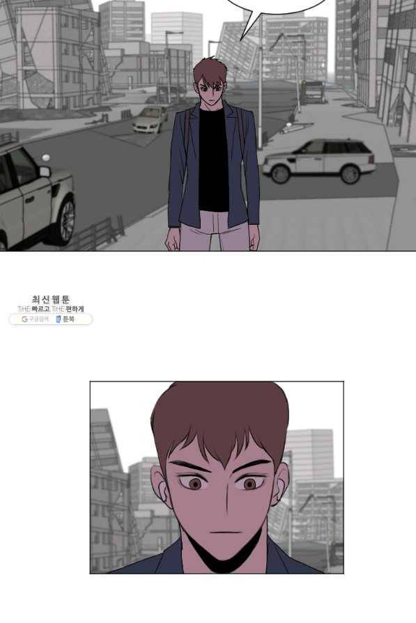 다른 세계에서 주워왔습니다 136화 7