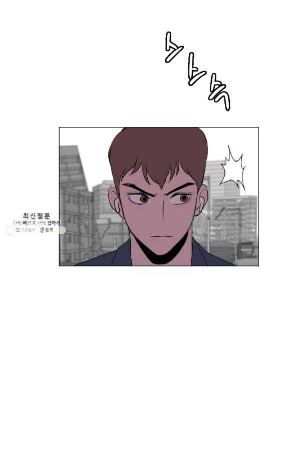 다른 세계에서 주워왔습니다 136화 8