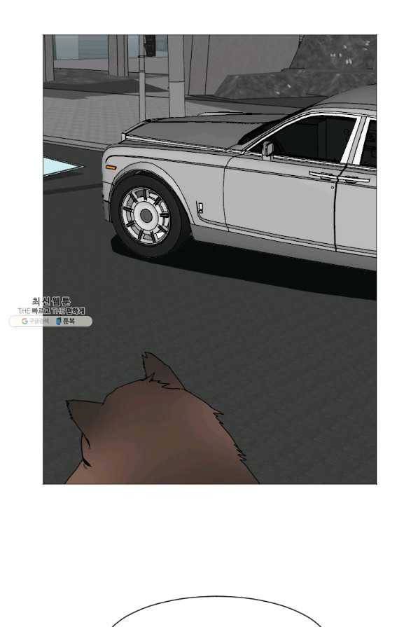 다른 세계에서 주워왔습니다 136화 12
