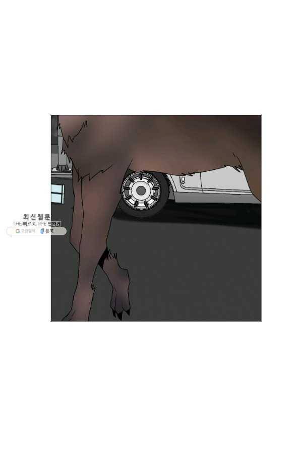 다른 세계에서 주워왔습니다 136화 14