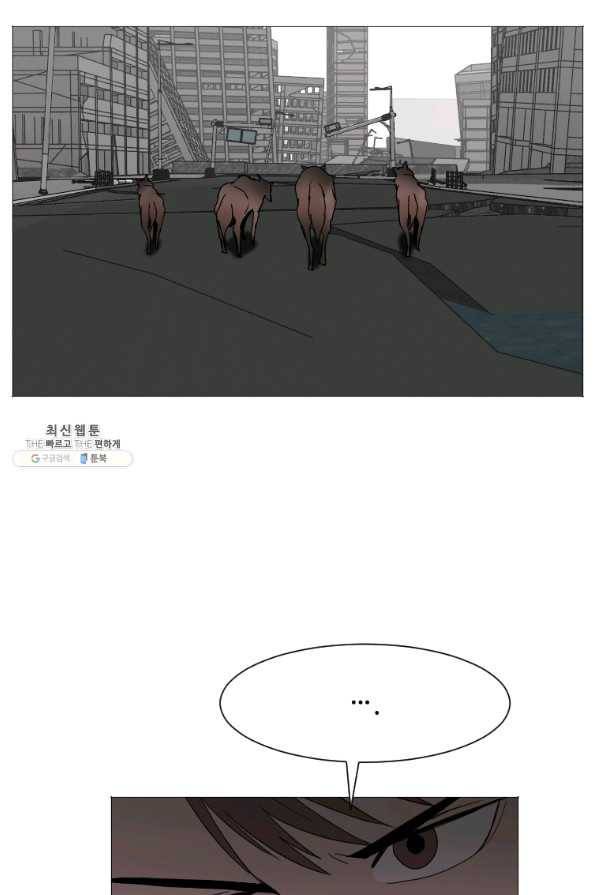 다른 세계에서 주워왔습니다 136화 15