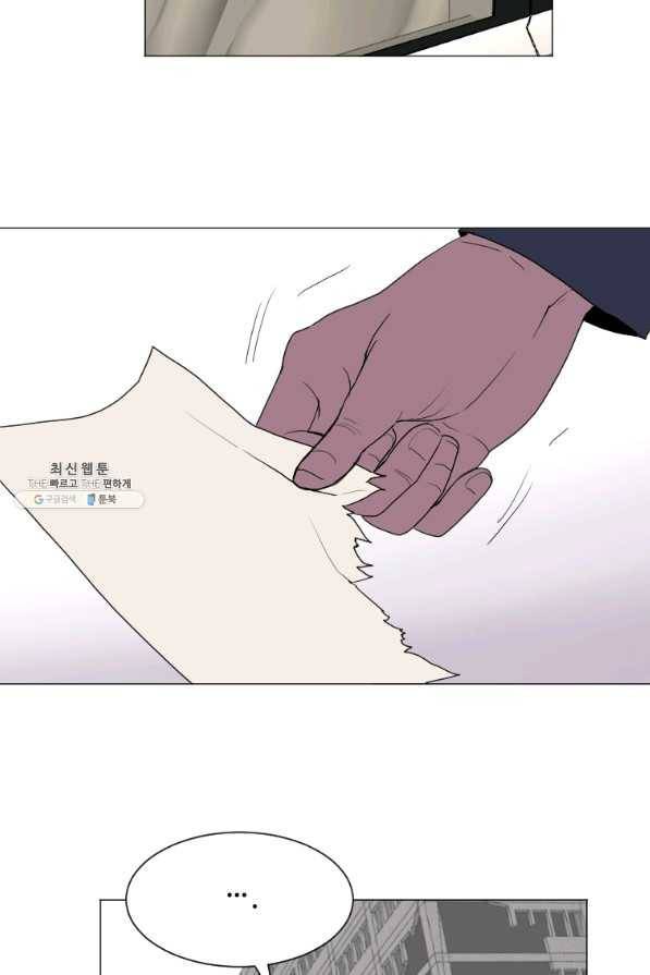 다른 세계에서 주워왔습니다 136화 24