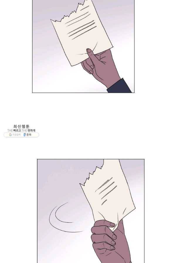 다른 세계에서 주워왔습니다 136화 27