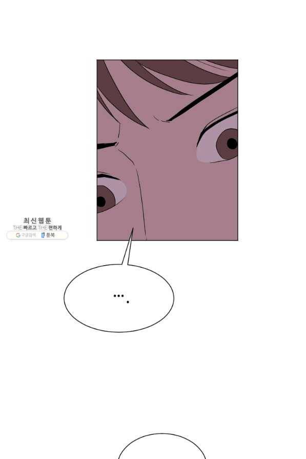 다른 세계에서 주워왔습니다 136화 29