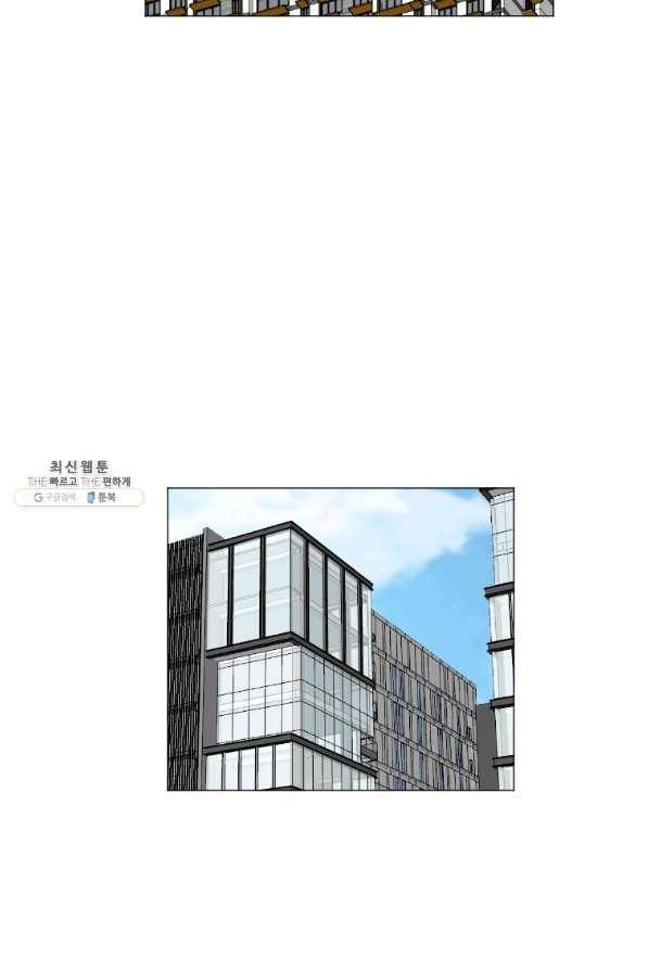 다른 세계에서 주워왔습니다 136화 62