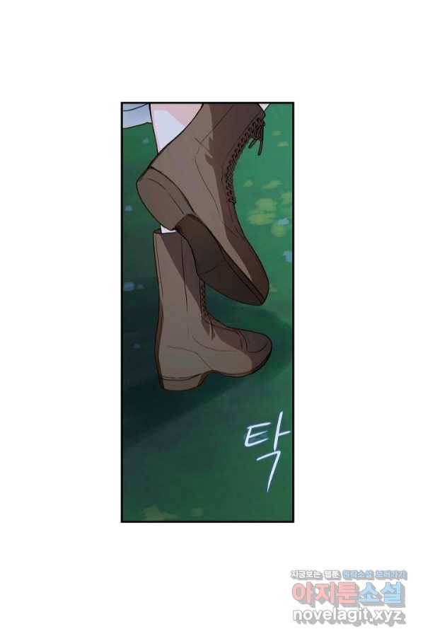 황제궁 옆 마로니에 농장 33화 1