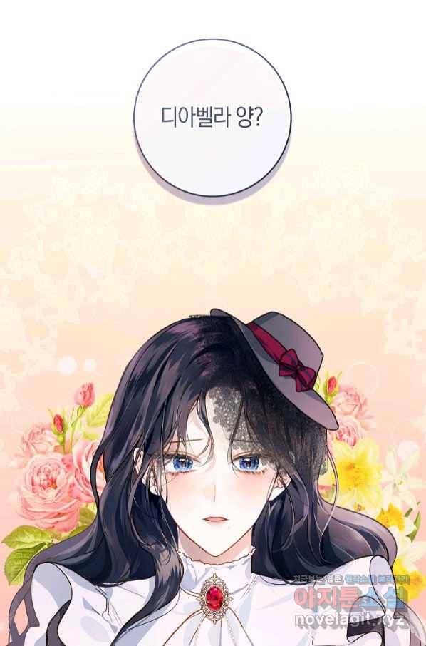 황제궁 옆 마로니에 농장 33화 7