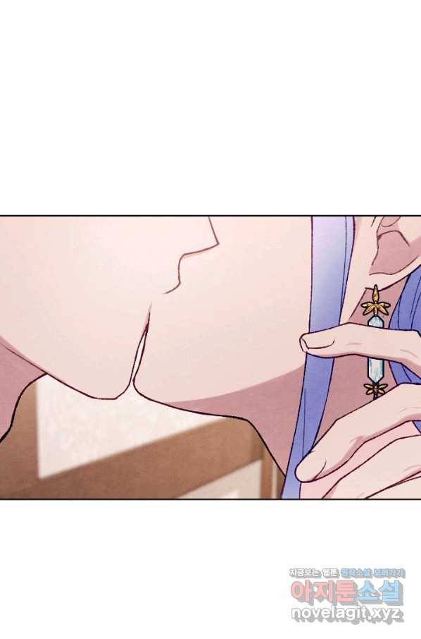 남이 된 남동생이 남편이 되려 한다 38화 1
