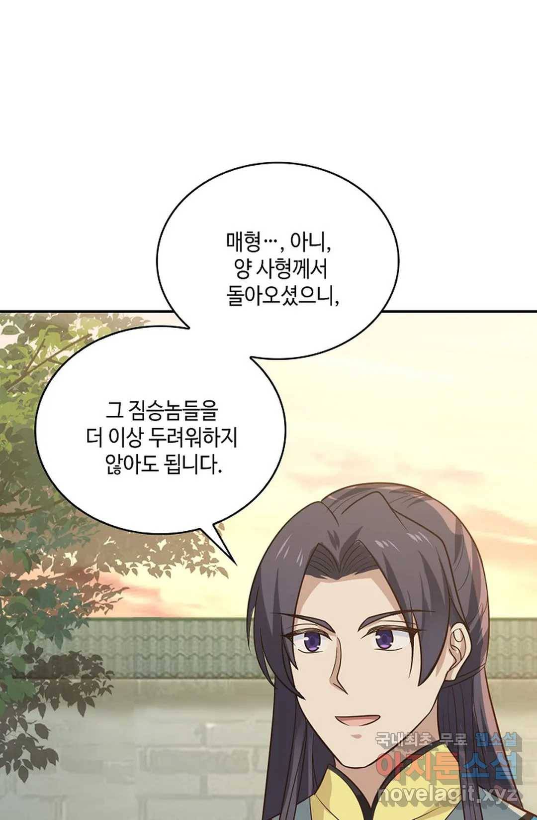 무련전봉 649화 14