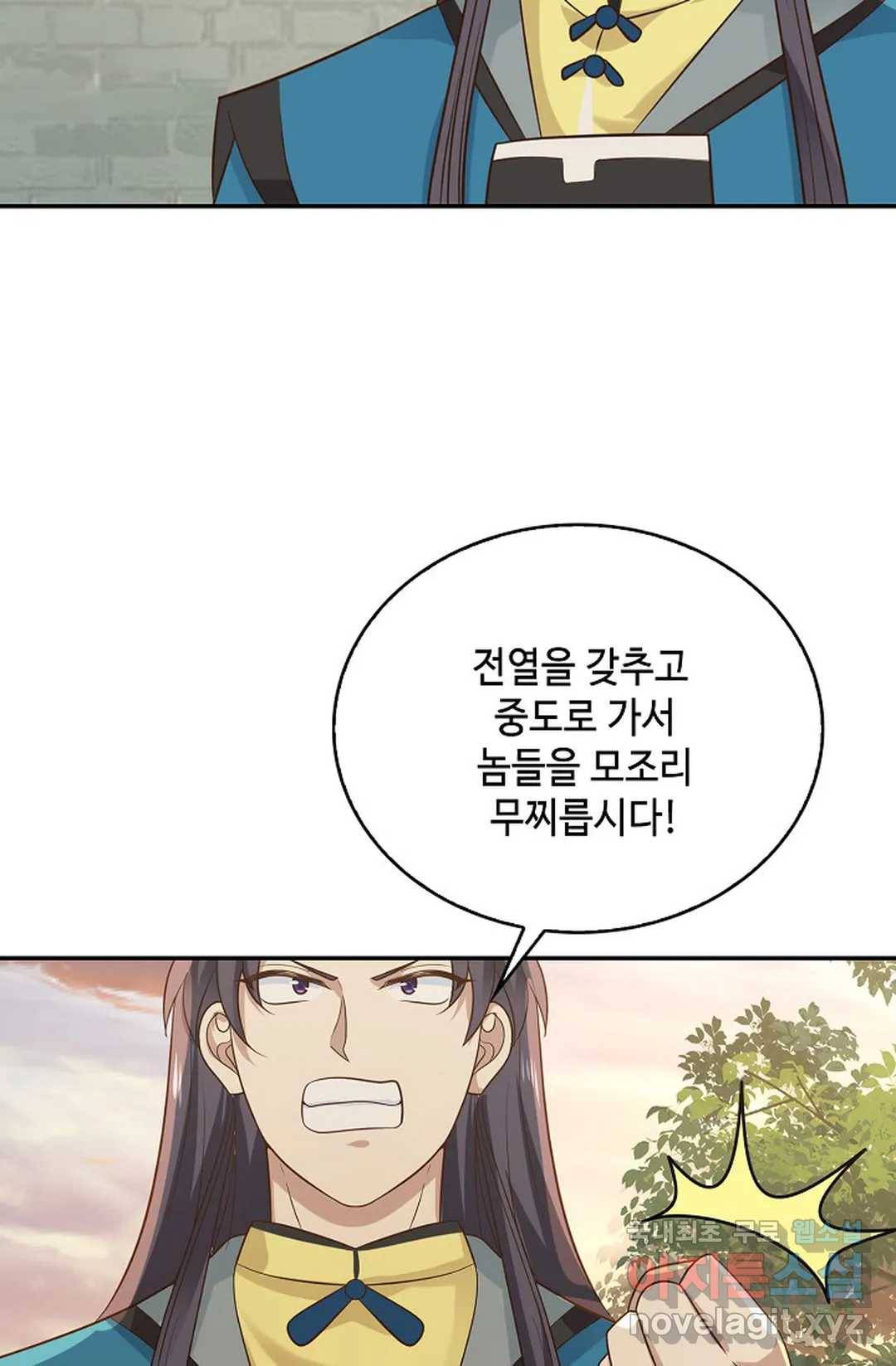무련전봉 649화 15