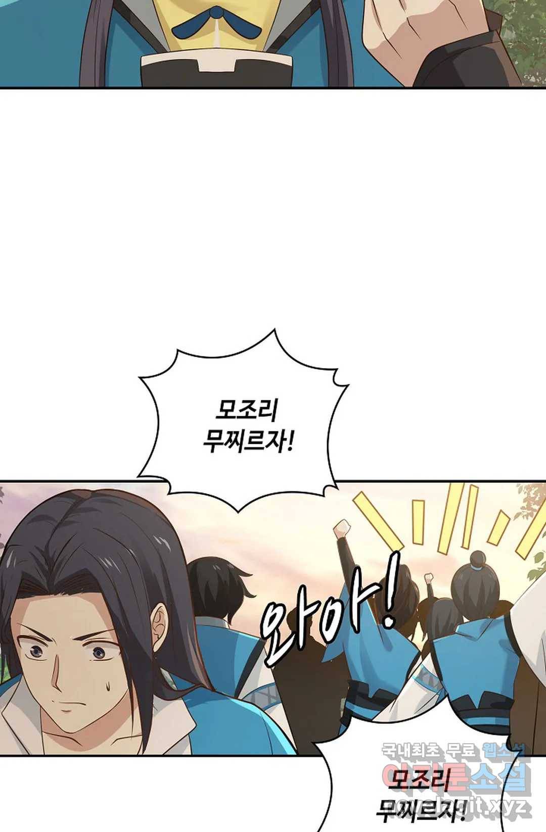 무련전봉 649화 16