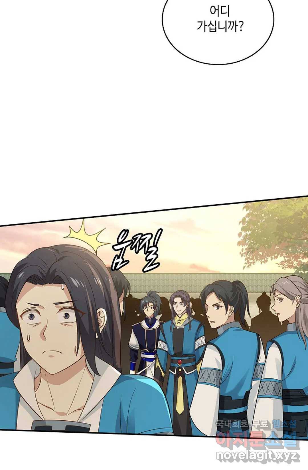 무련전봉 649화 18