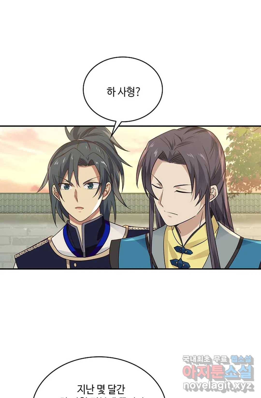 무련전봉 649화 20