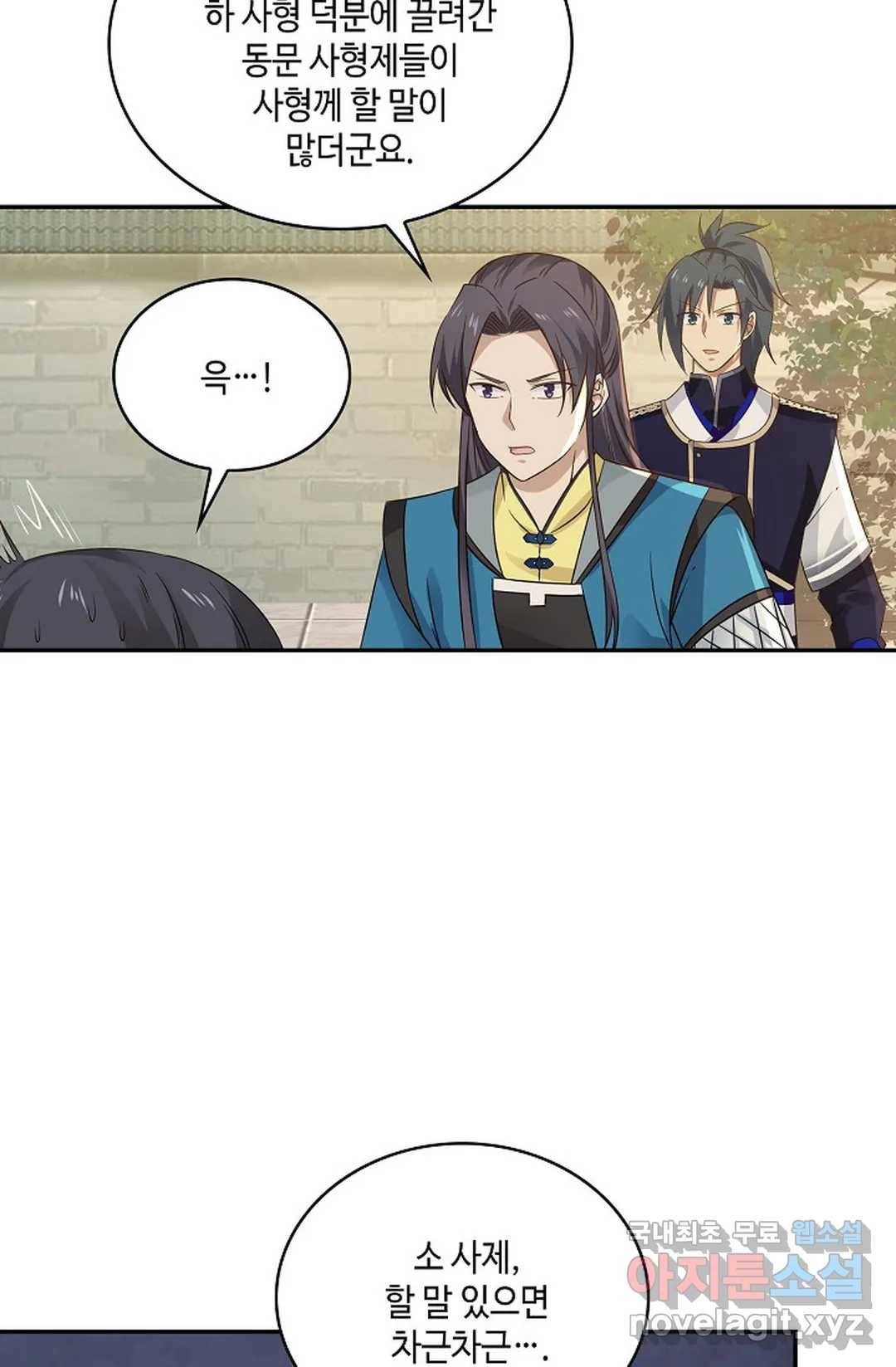 무련전봉 649화 21