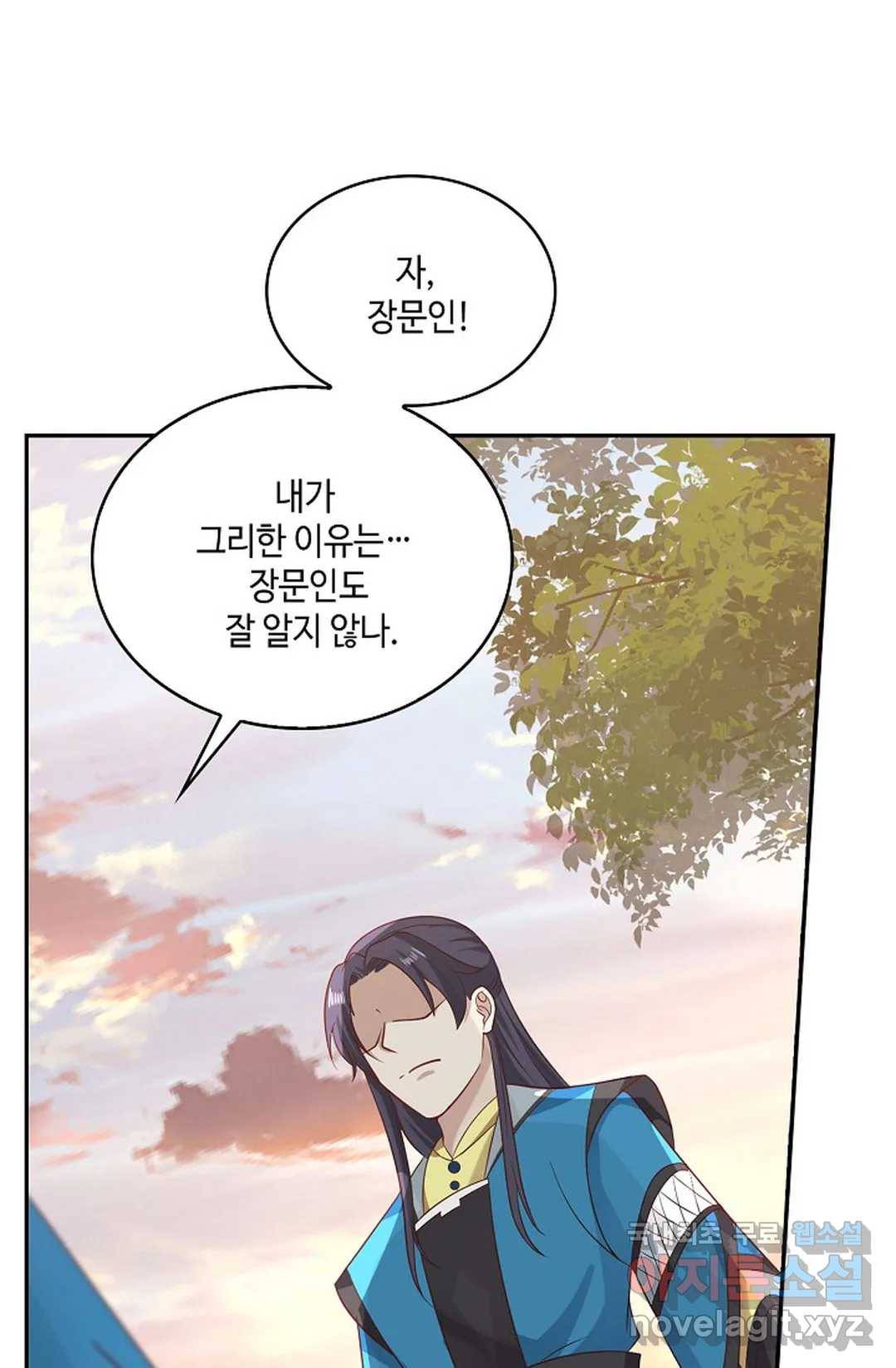 무련전봉 649화 24