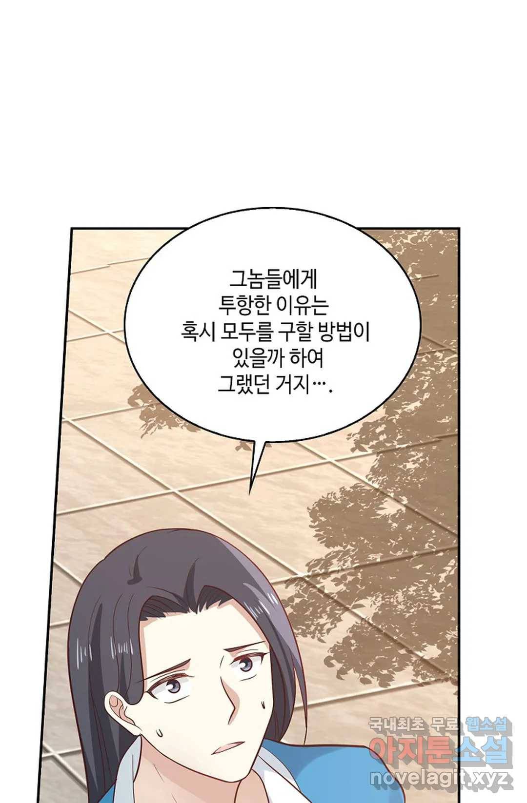 무련전봉 649화 26