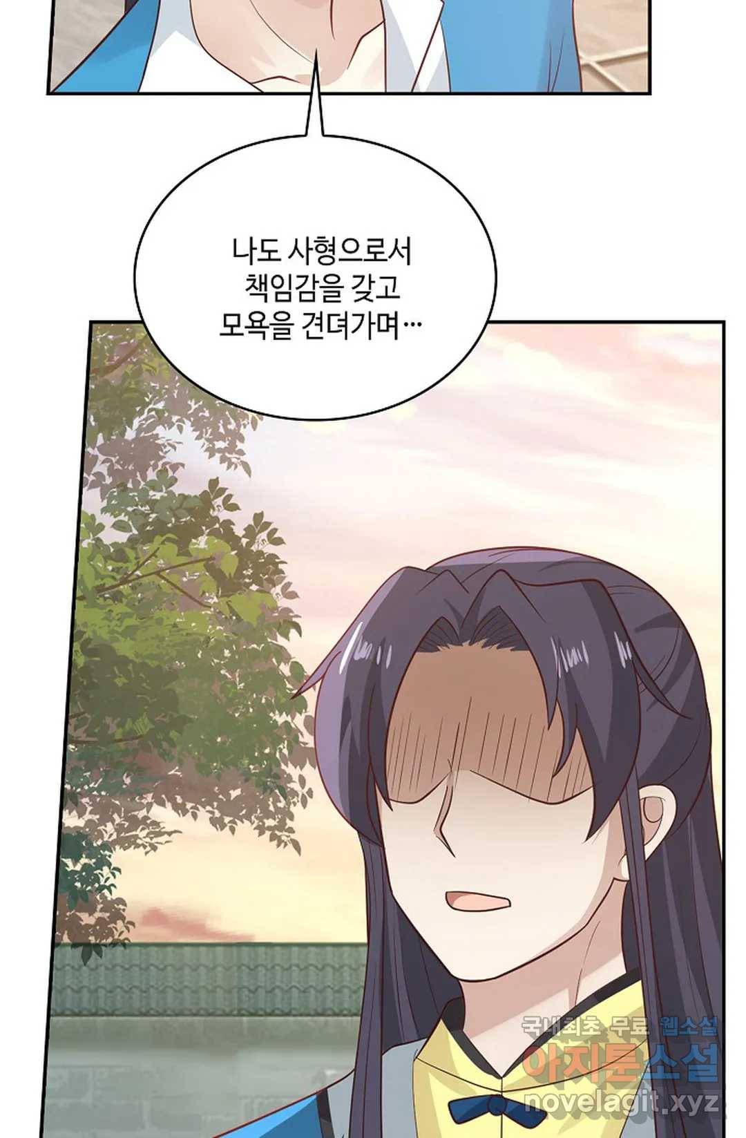 무련전봉 649화 27
