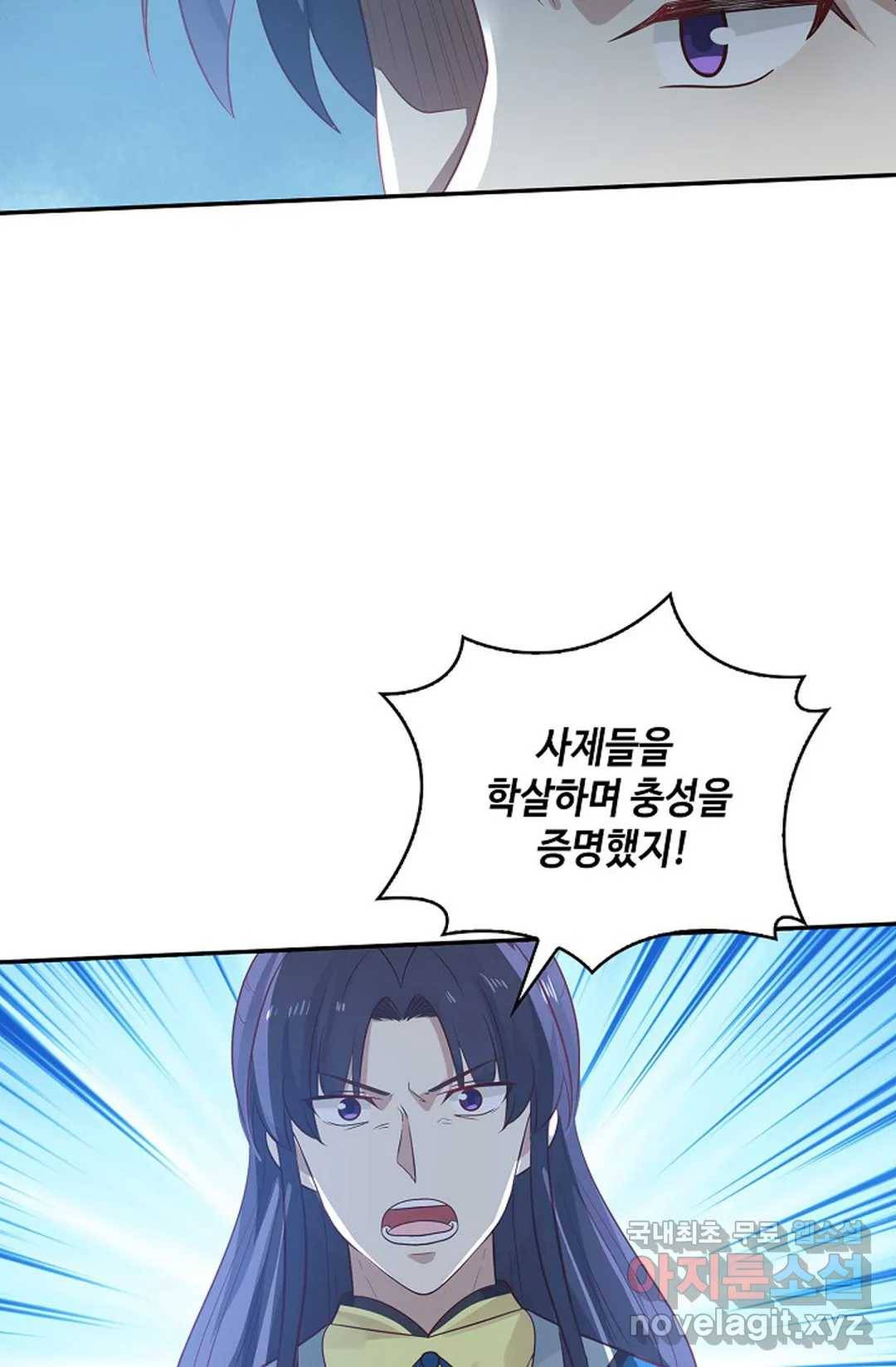 무련전봉 649화 29