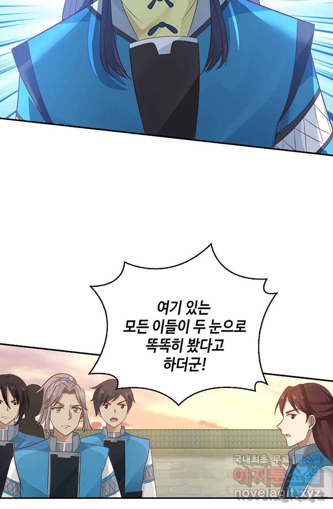 무련전봉 649화 30