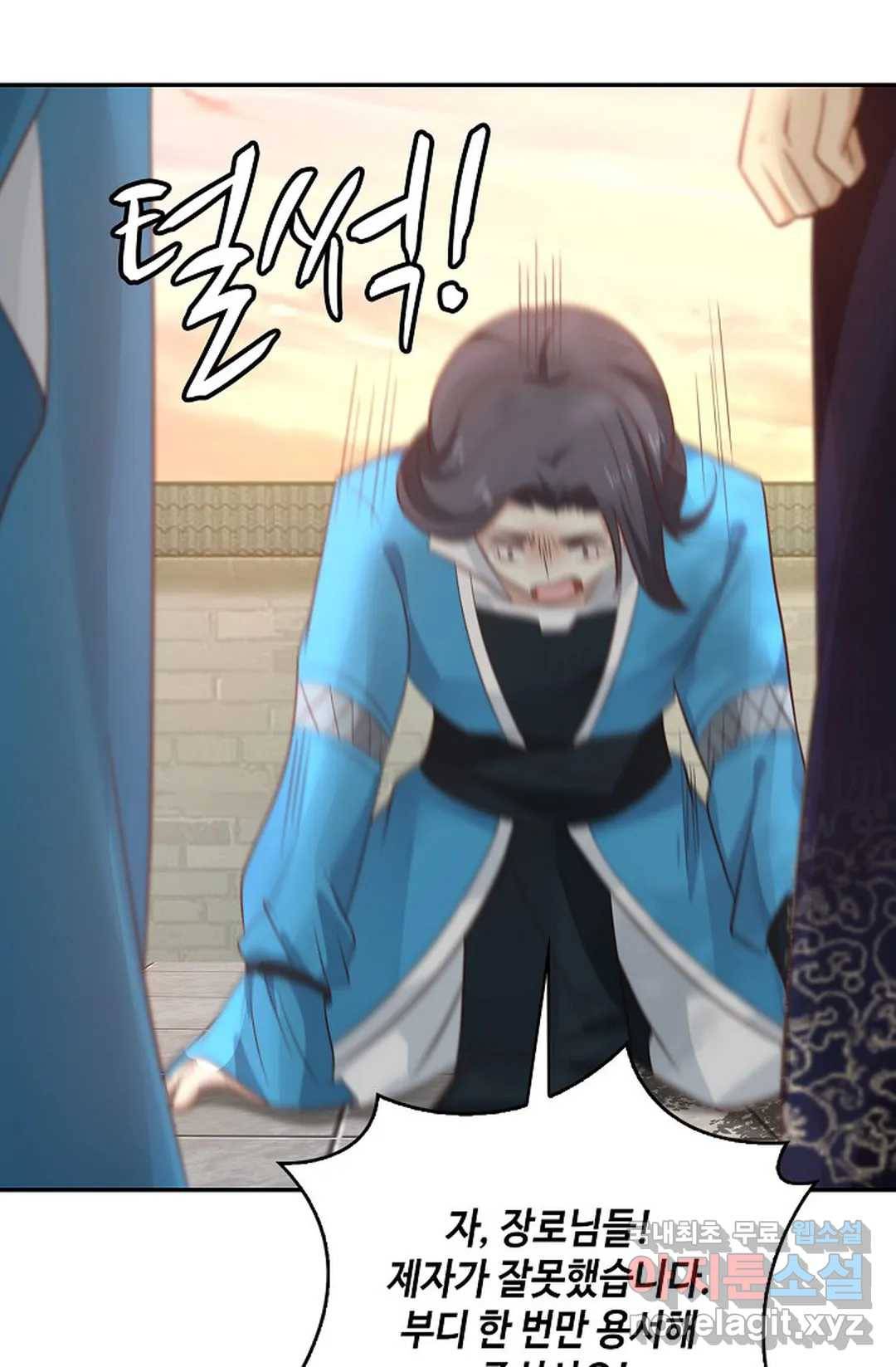 무련전봉 649화 33