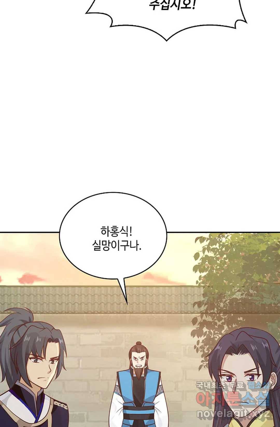 무련전봉 649화 34