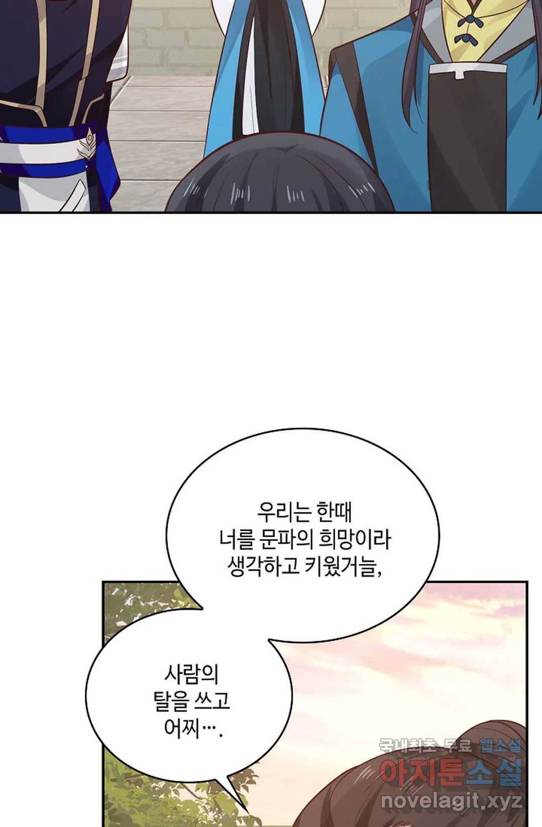 무련전봉 649화 35