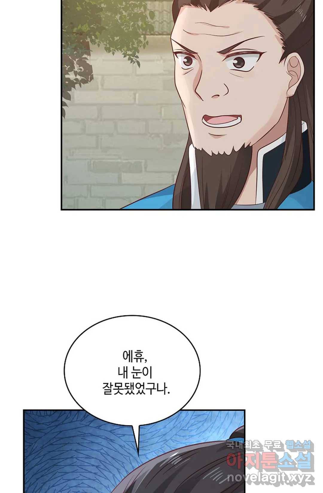 무련전봉 649화 36