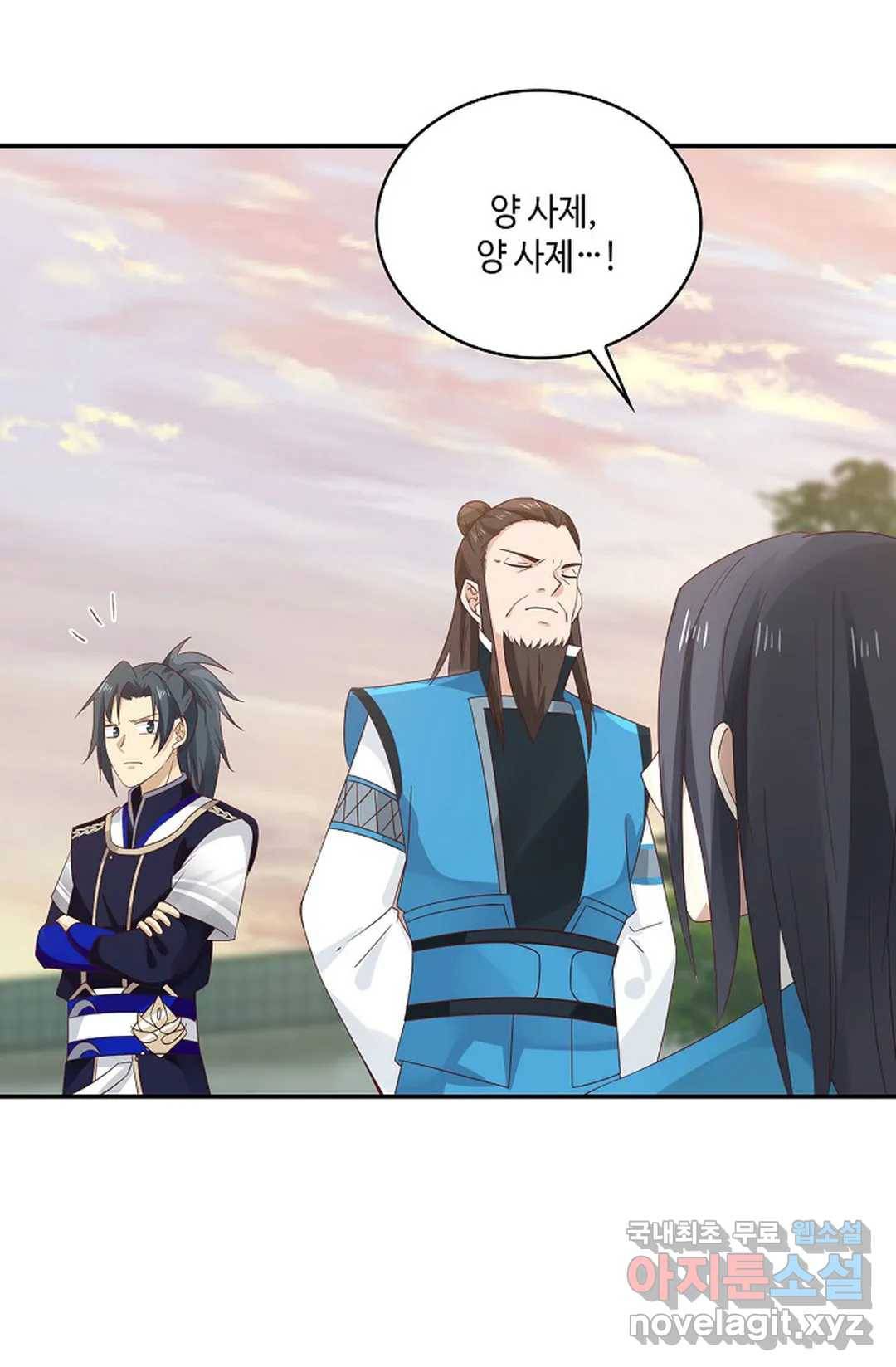 무련전봉 649화 38