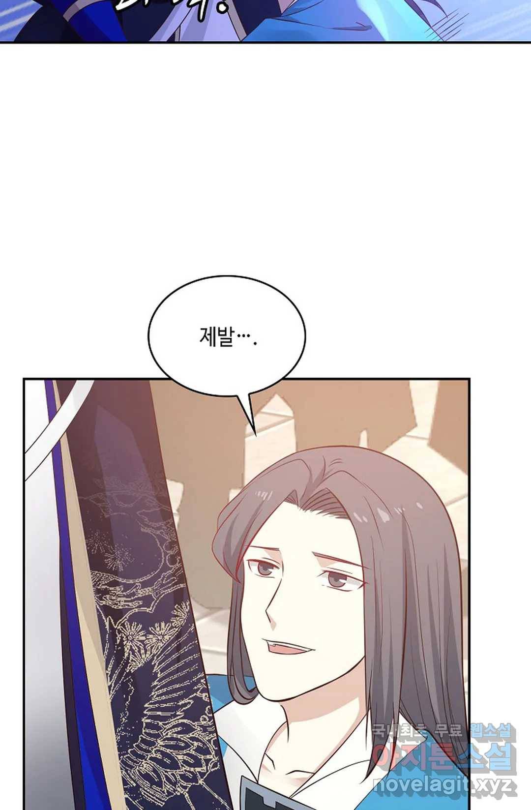 무련전봉 649화 40