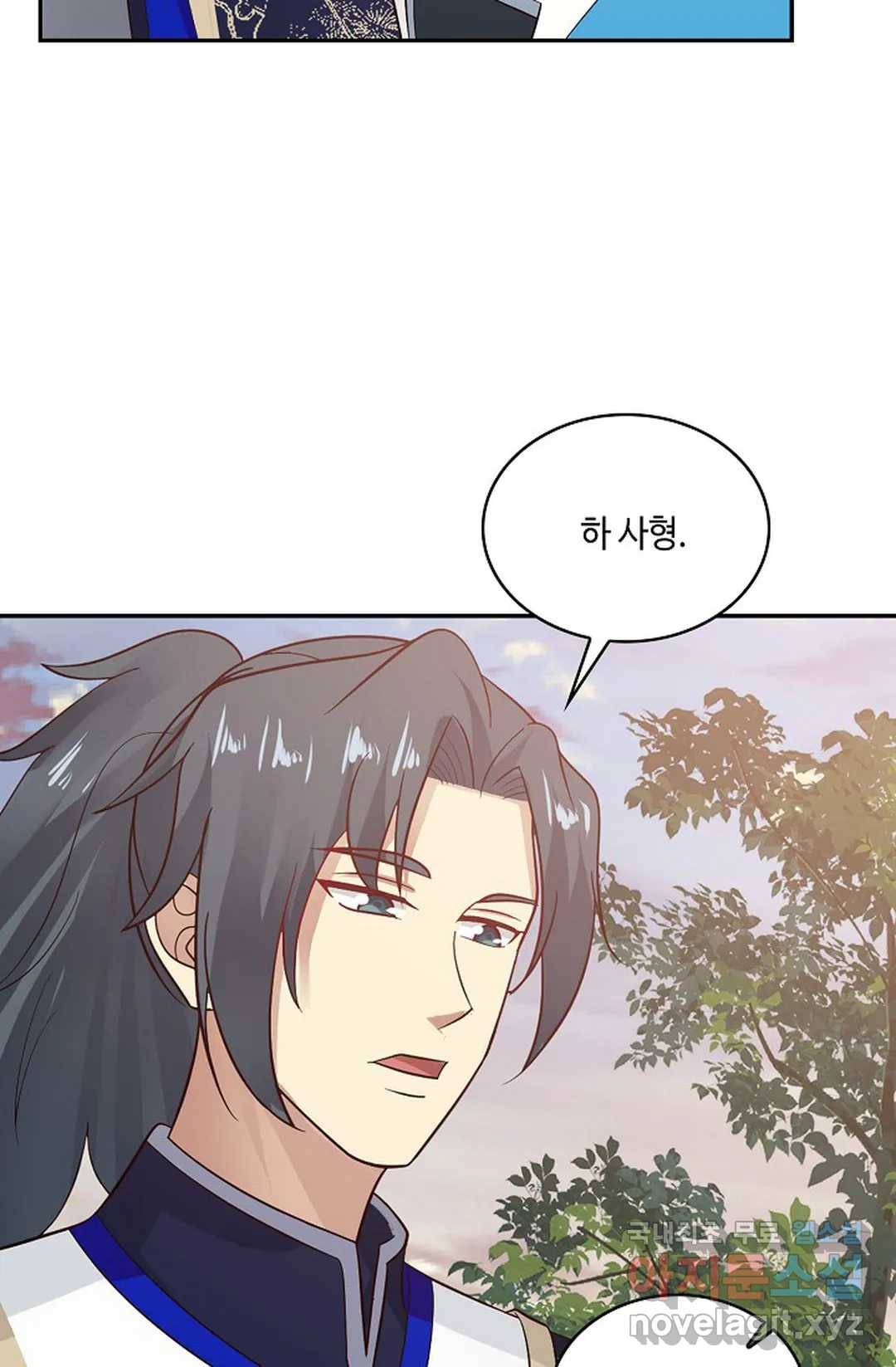 무련전봉 649화 41